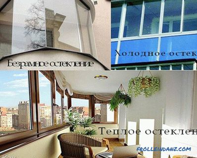Oprava balkóna vlastnými rukami - v panelovom dome, v Chruščove + foto